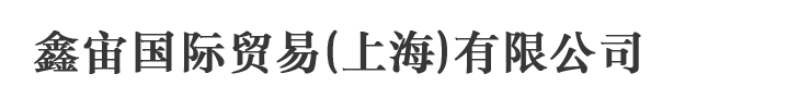 佛山市強(qiáng)鑫鋁業(yè)有限公司